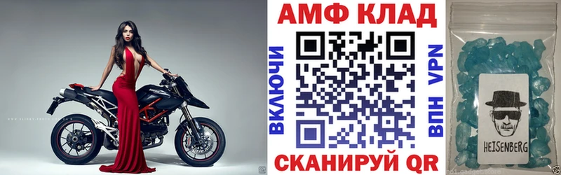 АМФ Розовый  купить   Любим 