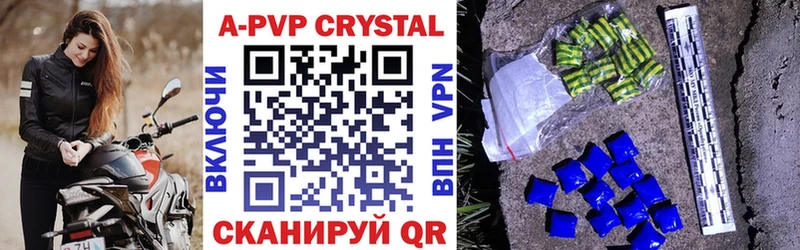 A-PVP СК КРИС дарк нет официальный сайт Любим