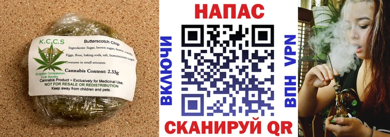 как найти закладки Любим Еда ТГК конопля