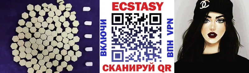 kraken сайт  Любим  Экстази таблы  где продают наркотики 