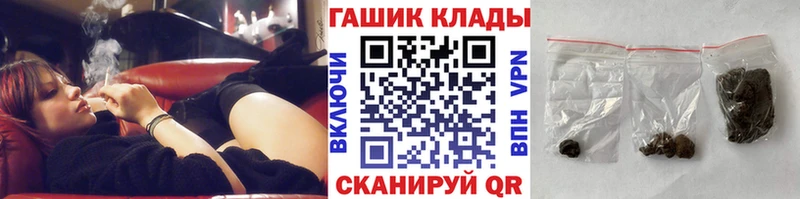 ГАШИШ Cannabis  Любим 