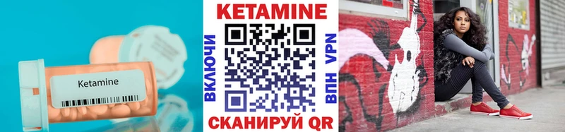 Кетамин VHQ  купить наркотики сайты  Любим 