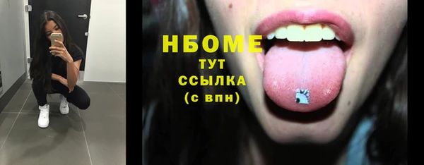 стафф Алексин