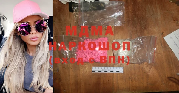 МДПВ Сафоново