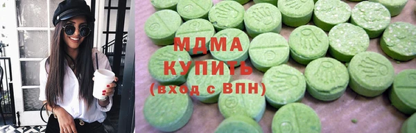 мдма Алзамай