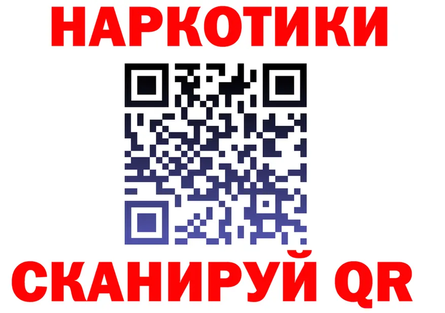 Хочу наркоту дарк нет формула Любим