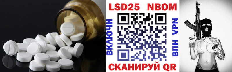 ЛСД экстази кислота  shop наркотические препараты  Любим 
