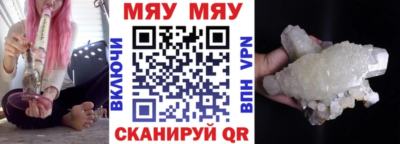 Мефедрон 4 MMC Любим