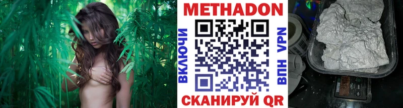 кракен Любим МЕТАДОН VHQ купить закладку
