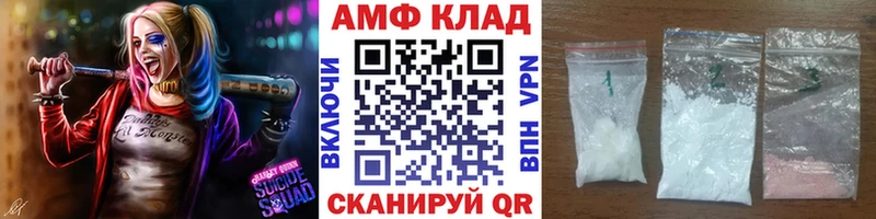omg зеркало  Любим  Метамфетамин Декстрометамфетамин 99.9%  что такое  