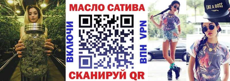 ОМГ ОМГ как зайти  Любим  Дистиллят ТГК THC oil 